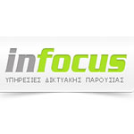 infocus - Υπηρεσίες Δικτυακής Παρουσίας