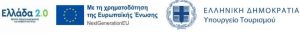 Το πρόγραμμα υλοποιείται στο πλαίσιο του Εθνικού Σχεδίου Ανάκαμψης και Ανθεκτικότητας «Ελλάδα 2.0» με τη χρηματοδότηση της Ευρωπαϊκής Ένωσης – NextGenerationEU